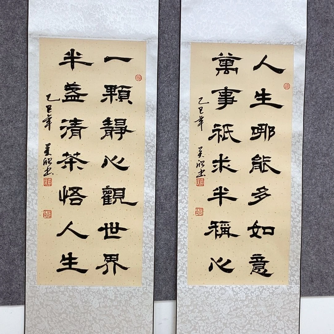 书法书法作品书法作品