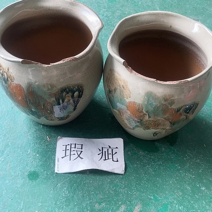口19。。。。高21。。。。。