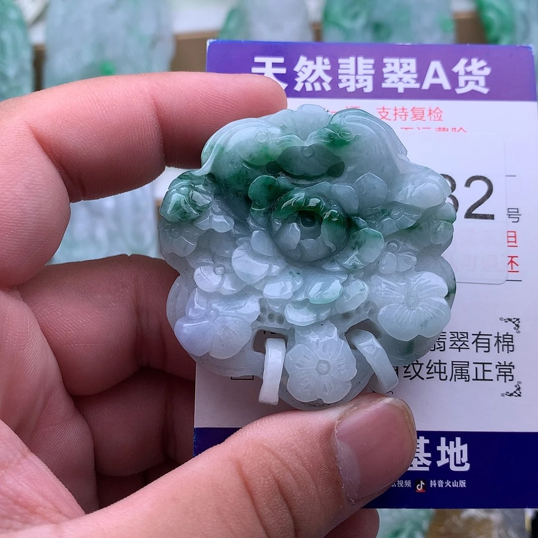 翡翠未镶嵌吊坠(不含链)