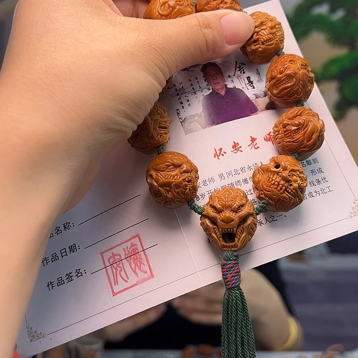手串/手链橄榄核橄榄核