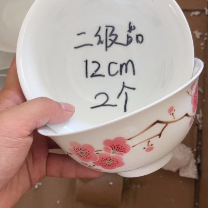 碗景德镇高温细白瓷餐具