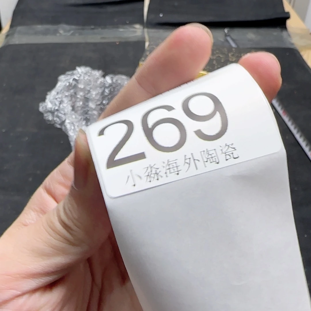 【闪购商品】光****传易水严选中古杂货