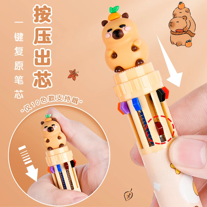 10色按动可爱圆珠笔学生专用多色彩色笔做笔记标记笔 2168