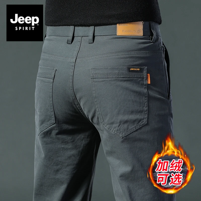 Jeep吉普秋冬季高端休闲裤男士商务直筒裤加绒加厚长裤子男秋冬款