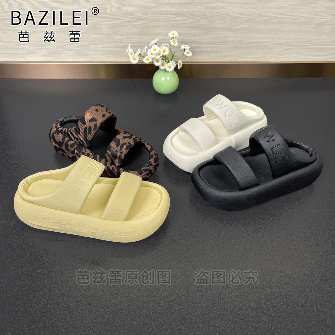 【换季清仓】网红2025夏季厚底踩屎感增高百搭一脚蹬沙滩女凉拖鞋