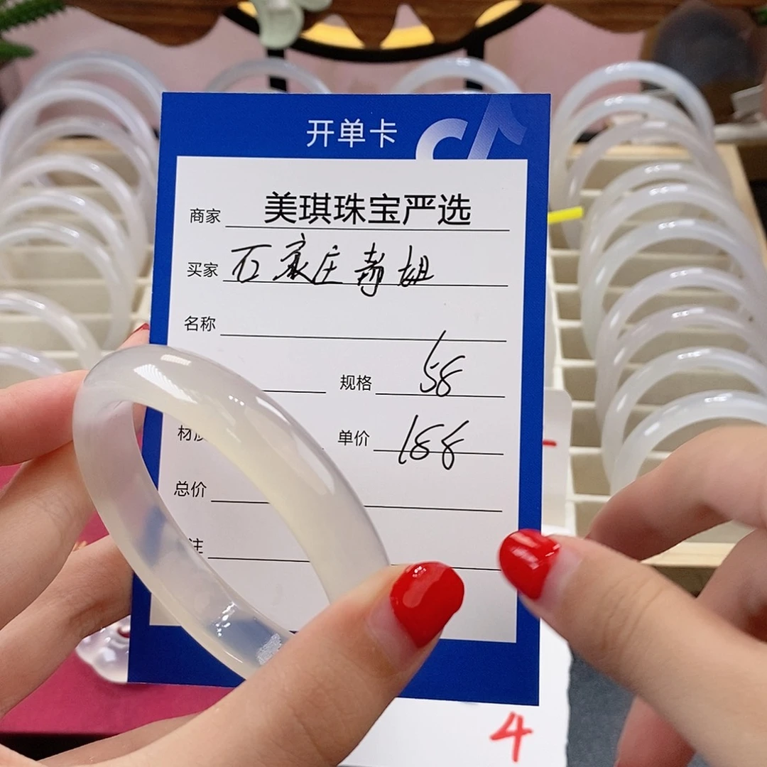 手镯玛瑙/玉髓未镶嵌石***姐