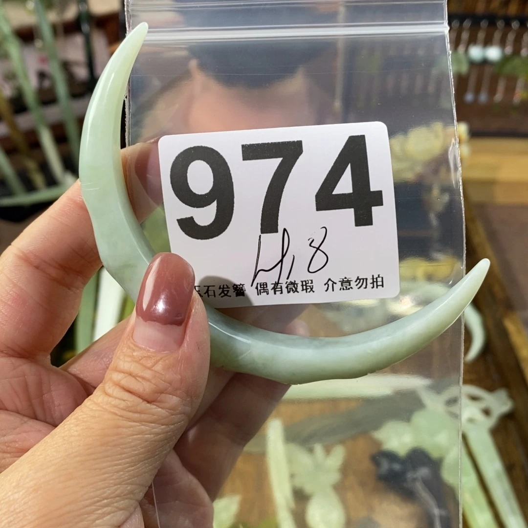 蛇纹石玉玉簪未镶嵌琳****）