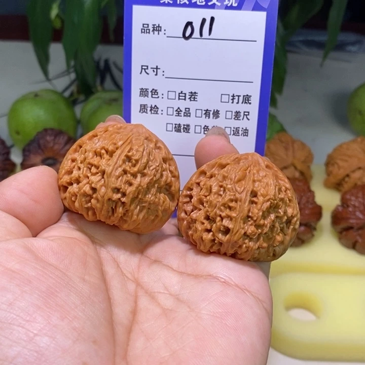文玩核桃把件011号，40尺三角球疆有修