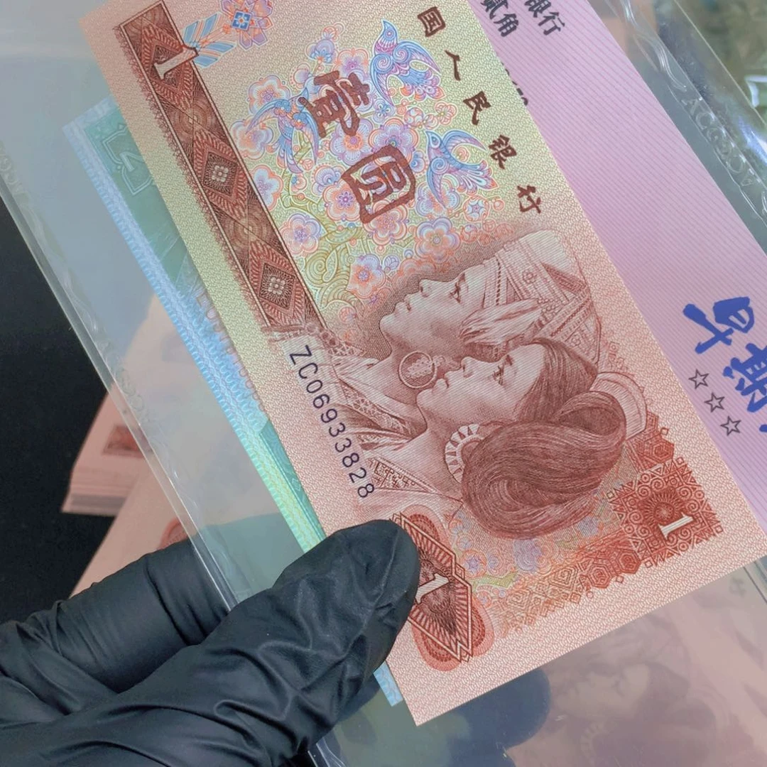 杨*ZC06933828单张111111111