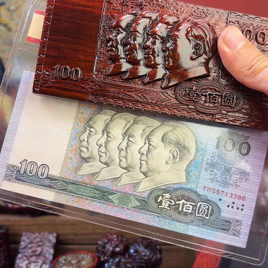 檀香紫檀（小叶紫檀）1990