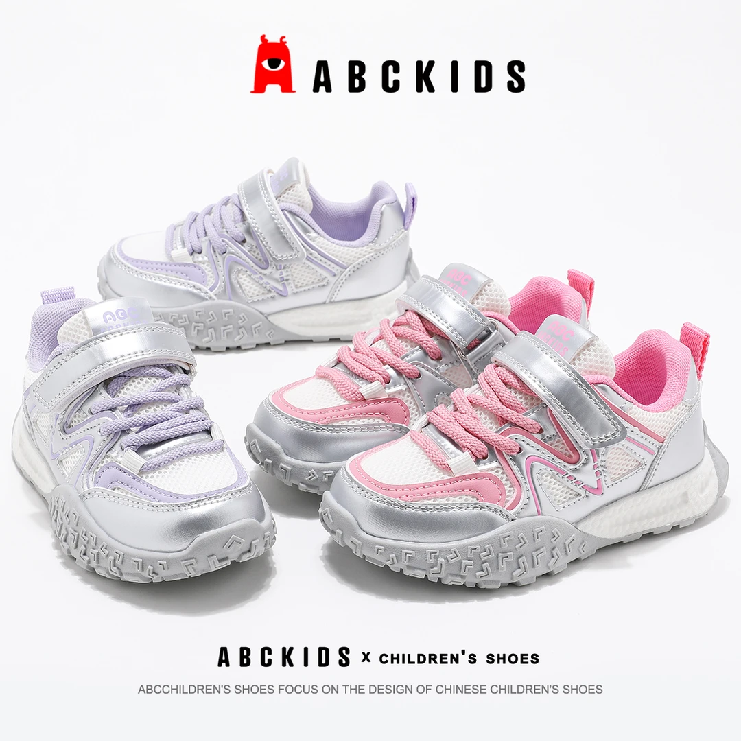Abckids童鞋女童运动鞋2025春秋新款儿童鞋子轻便防滑减震休闲鞋