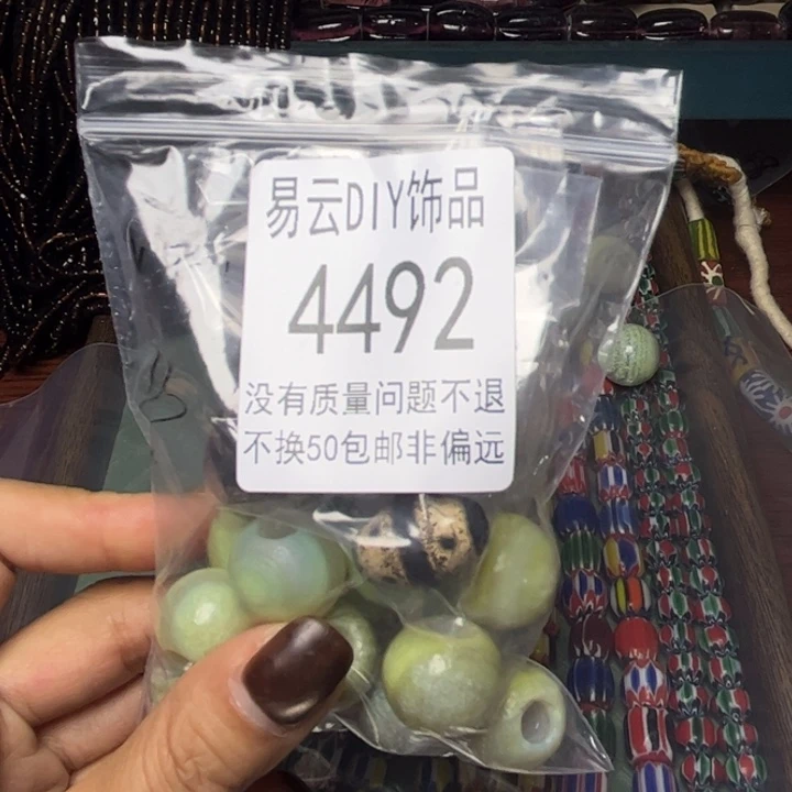 颈饰琉璃4492一袋
