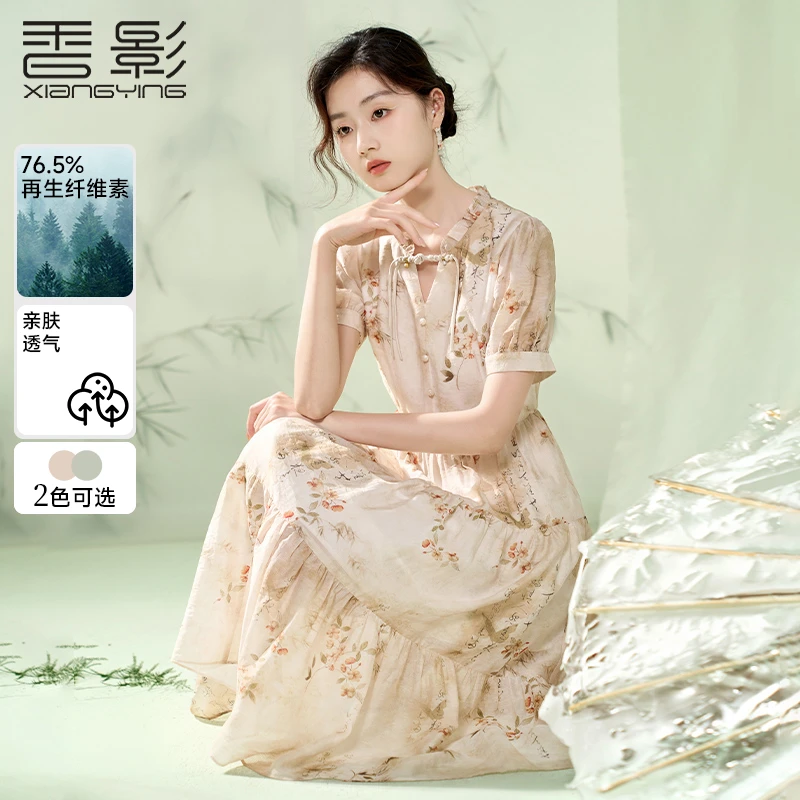 【直播专享】Q842325连衣裙 香影新中式碎花连衣裙女夏季新款高腰