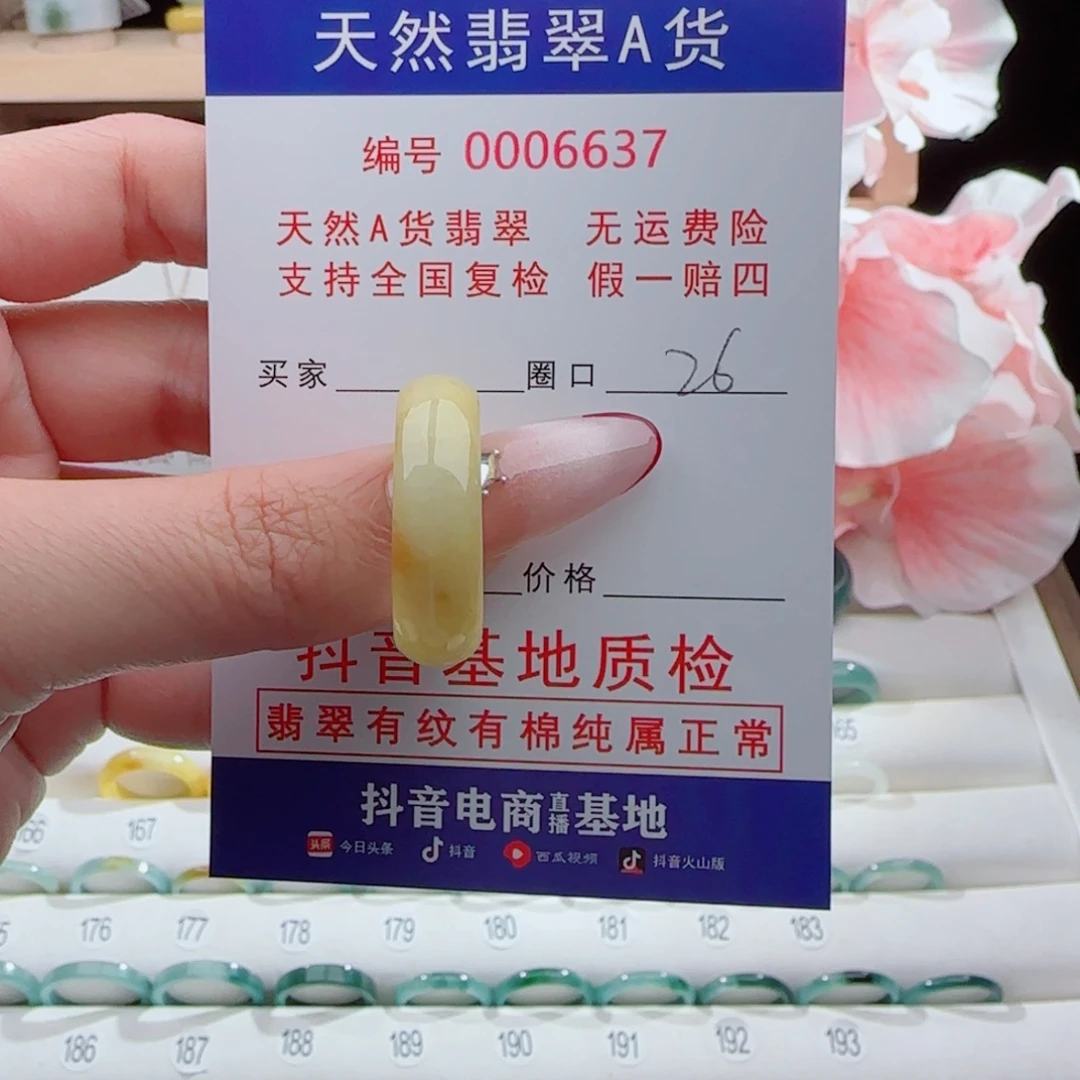 翡翠未镶嵌戒指戒指