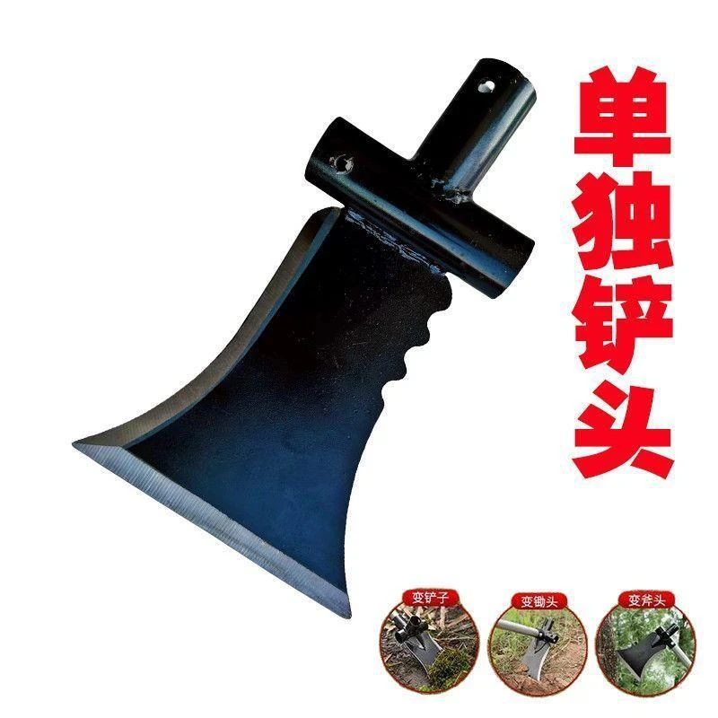 多功能高锰钢锄头镰刀铲子可砍可割可挖可铲修树枝户外挖地农具