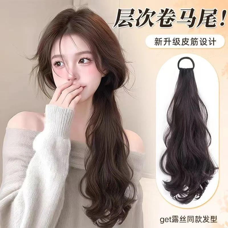 低马尾假发辫子仿真发绑带式层次大波浪卷发女长发假发辫低扎马尾