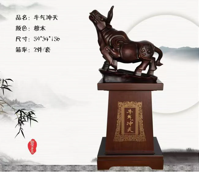 牛气冲天 大堂 公司 庆典摆件