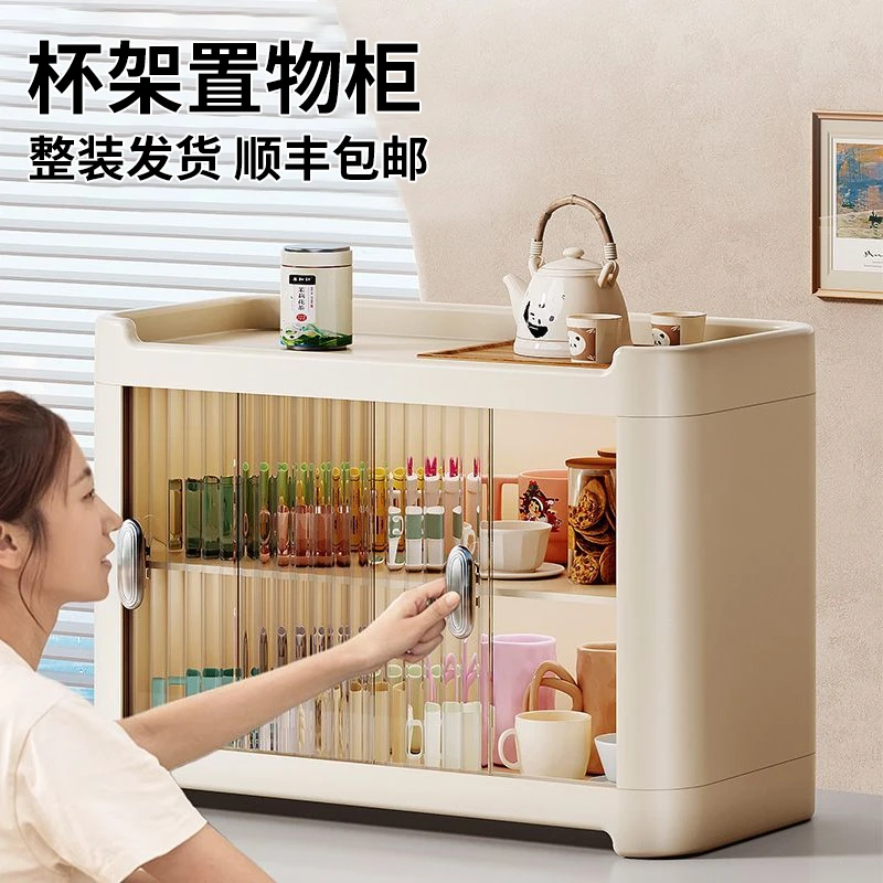 【顺丰】杯架置物架杯子收纳架厨房碗柜整理双开门大容量家用储物柜