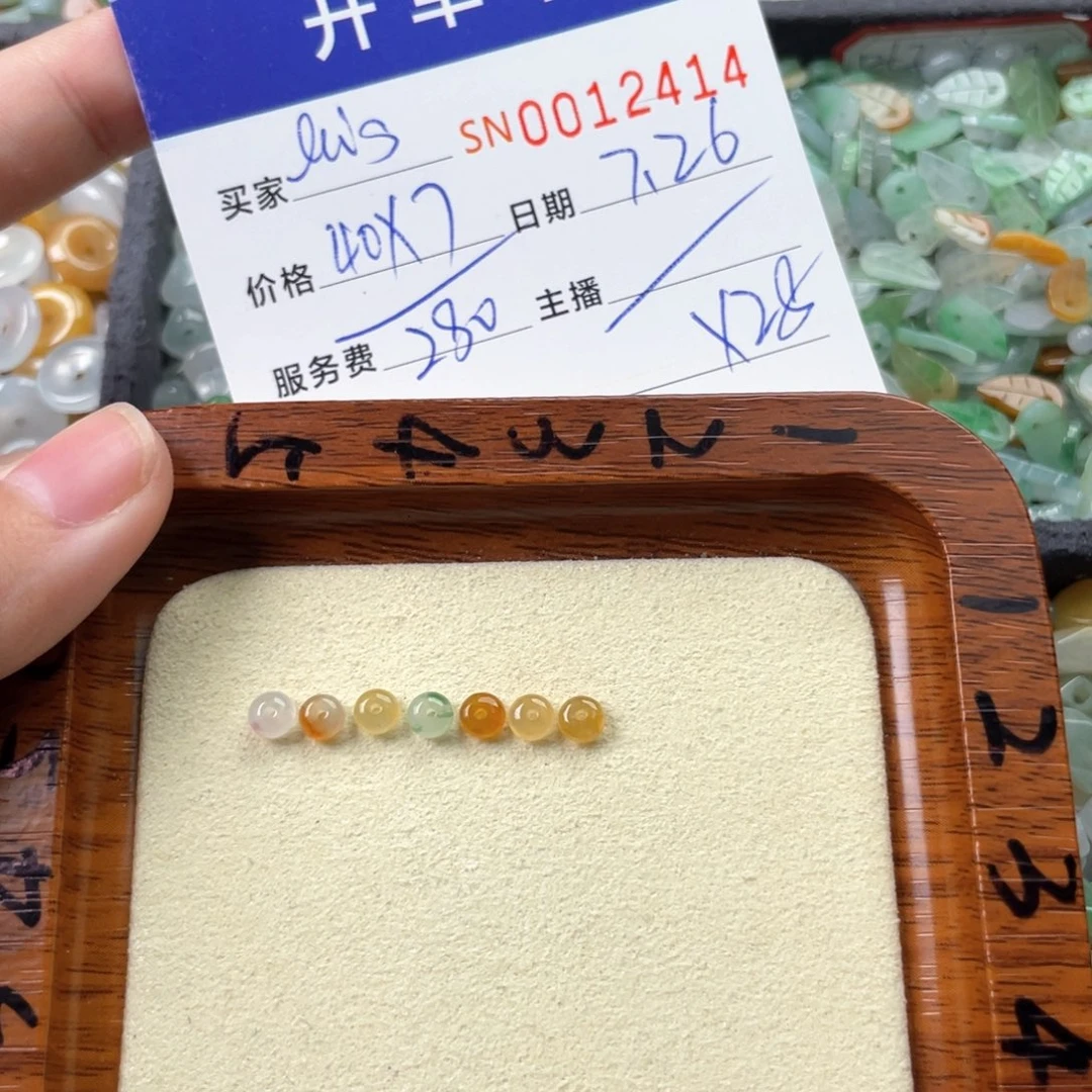 翡翠未镶嵌颈饰?****·111111111