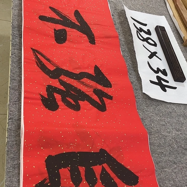书法Lvqinzhenshufa