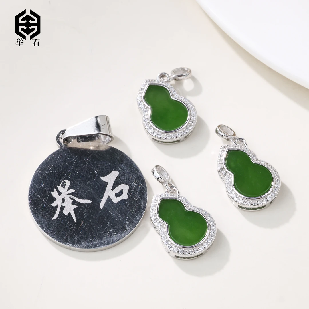 【举石饰品】X02-1332-535和田玉吊坠（一件/多样性发）Z