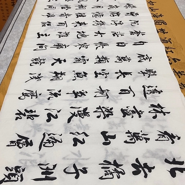 书法长沙行书福利宣纸