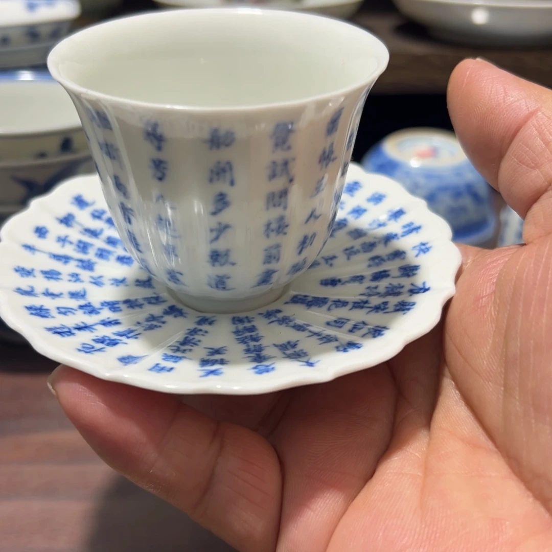 卖***的青花瓷器茶杯诗文茶杯茶茶杯
