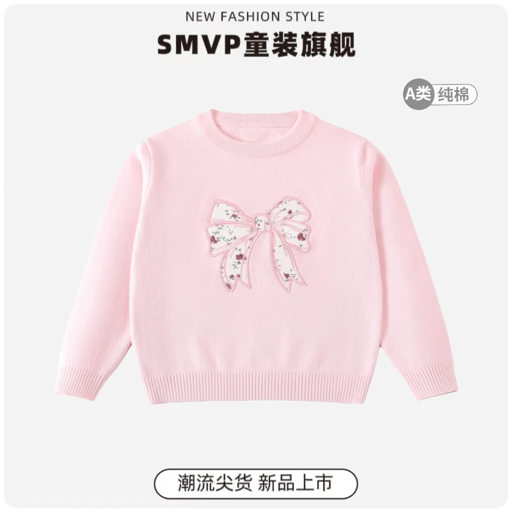 纯棉a类女童针织衫套头圆领长袖春秋儿童毛衣时尚内搭外穿毛线衣
