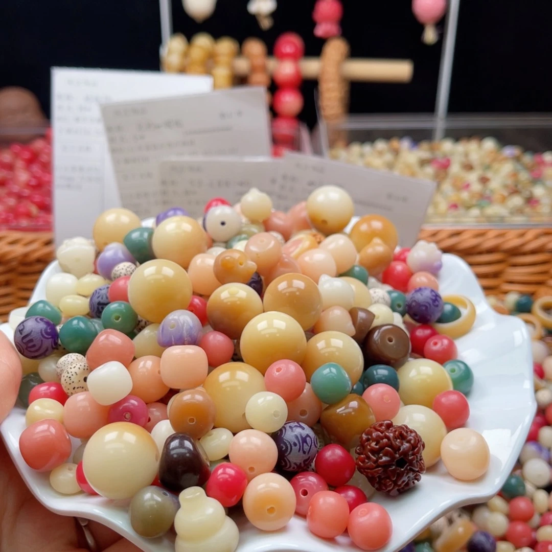 白玉菩提吊坠b10mm/大杂烩409颗瑕