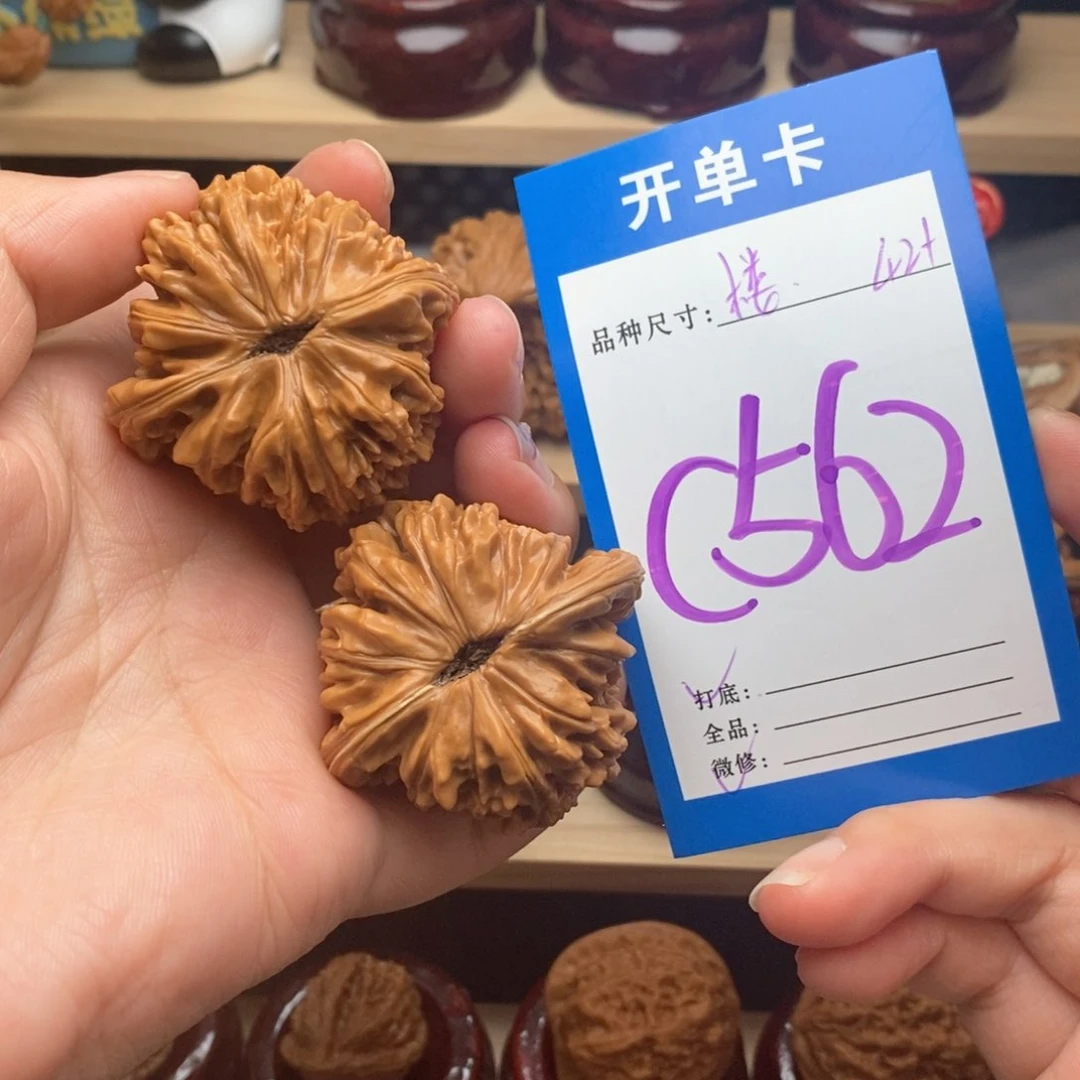 文玩核桃把件四座楼42