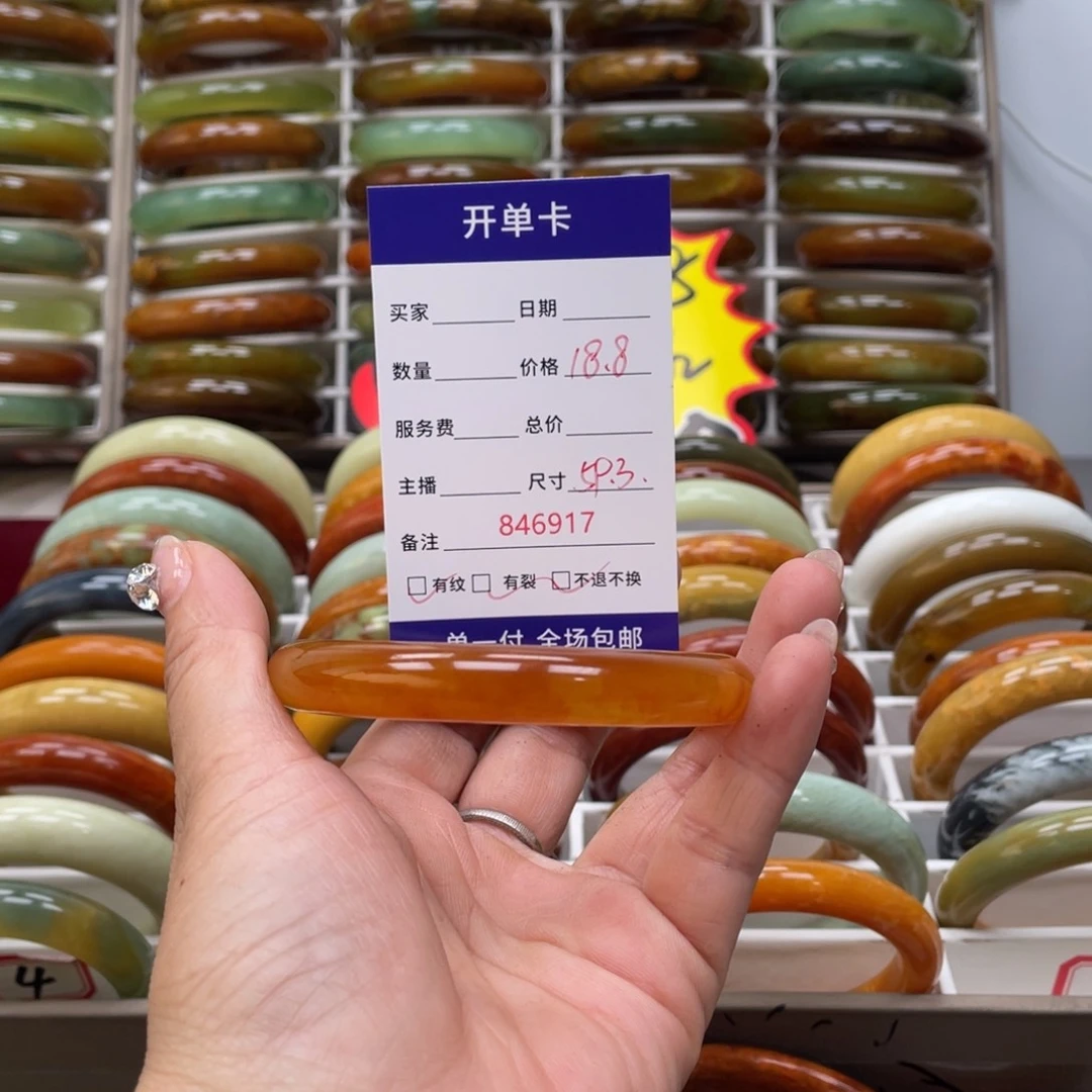 蛇纹石玉手镯未镶嵌荷*