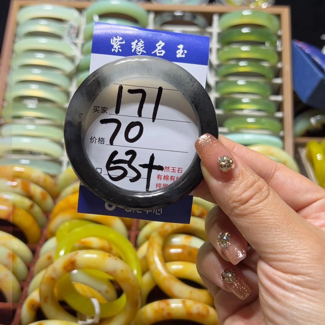 蛇纹石玉珠宝奇石合金妙*