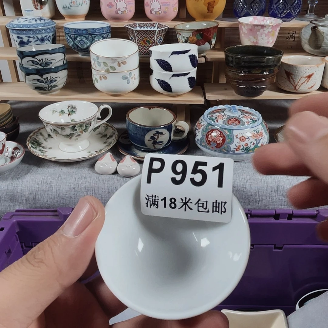 瓷片格*斯a a a a a a951