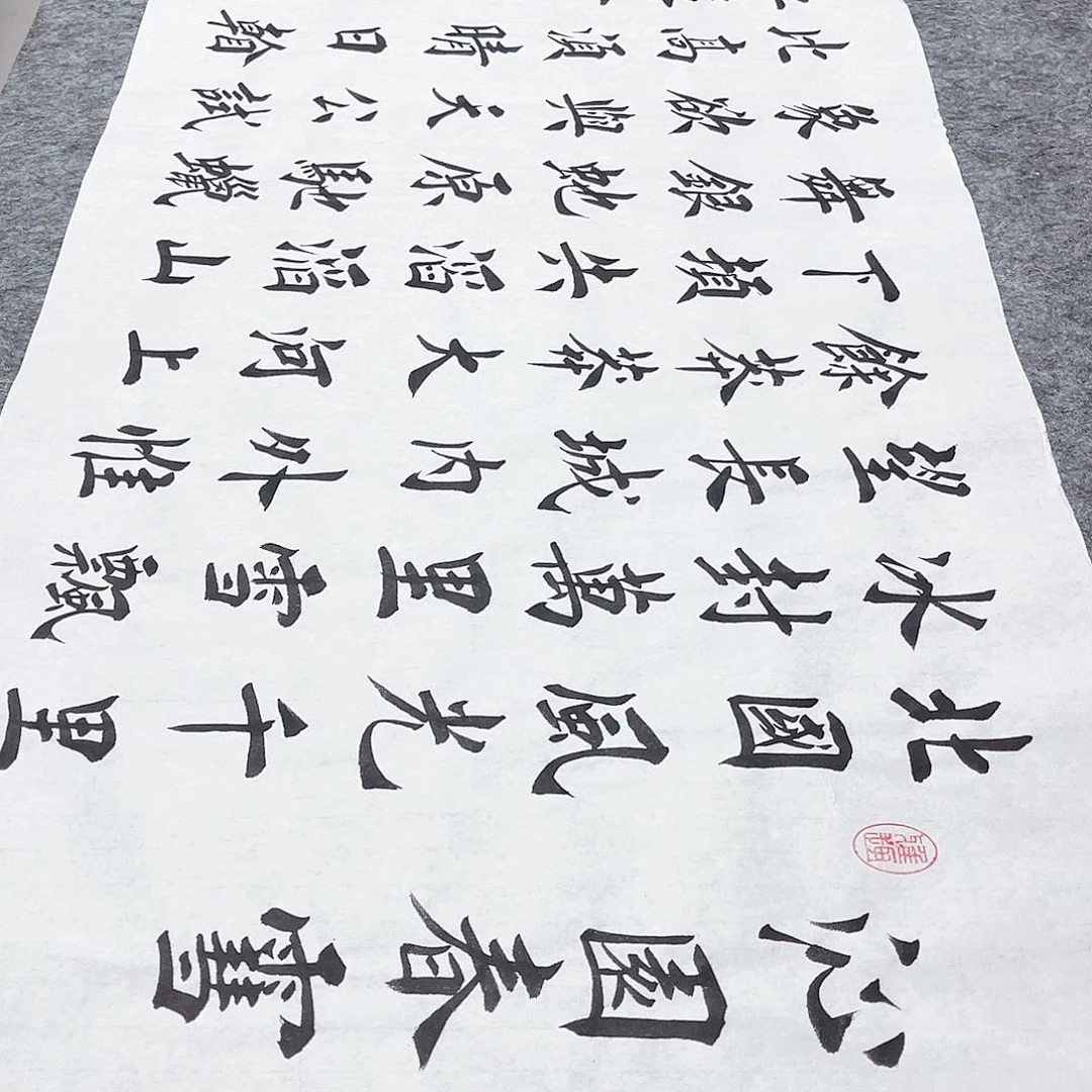 书法宣纸沁园春雪中书协堵金栋老师欧体楷书白