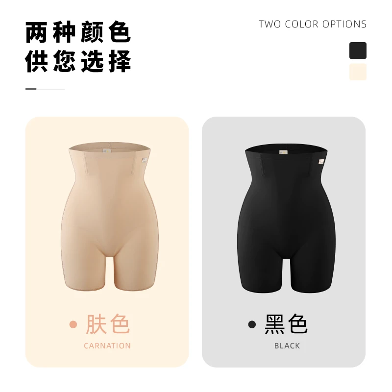 【小薇专属】盈公主新款中高腰收腹塑身裤薄款骑行裤YK9333 B