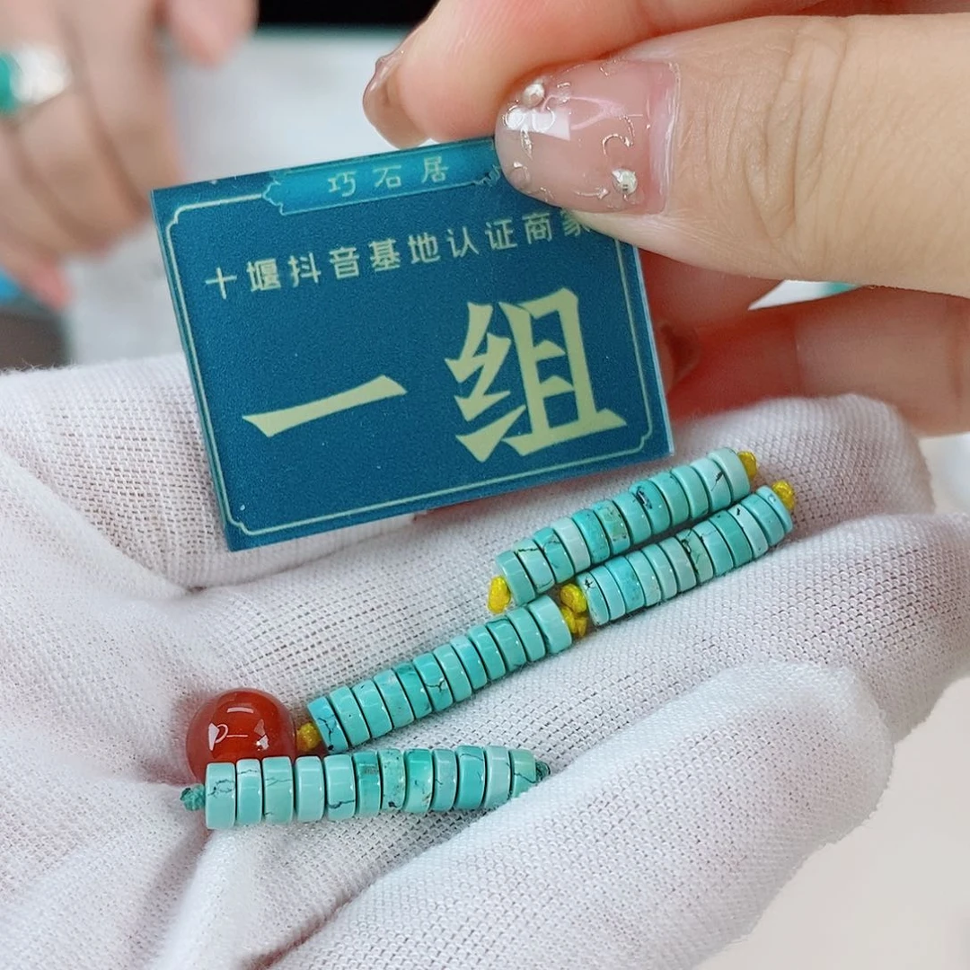 玛瑙/玉髓珠宝奇石未镶嵌多样性发货一组