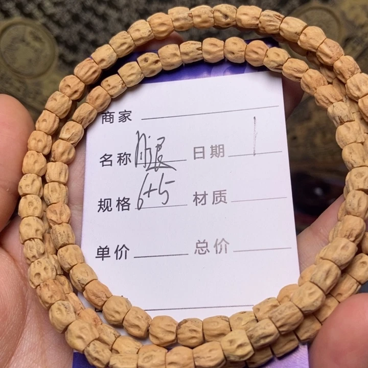 【闪购商品】柏香籽/百香籽吊坠