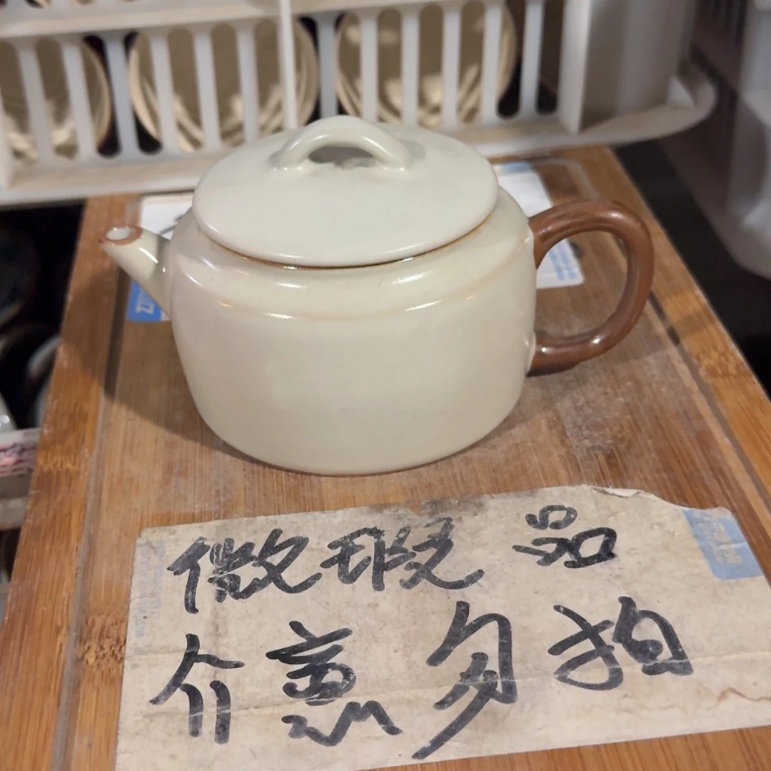 微瑕疵介意勿拍陶瓷器皿X255球孔微瑕疵介意