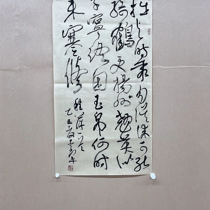 书法李军45*89㎝浙    江