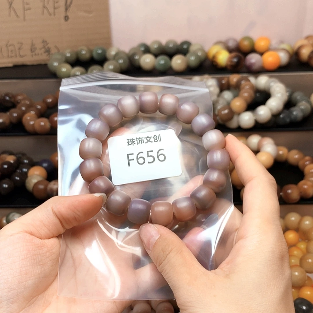 薇***莱吊坠菩提根/象牙果F656