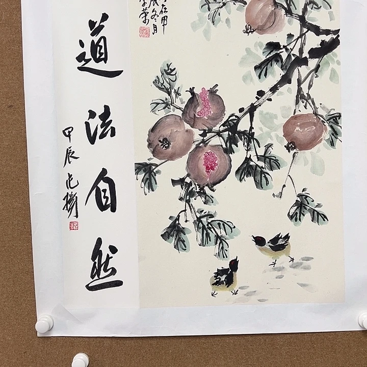 国画以文会友范李精品