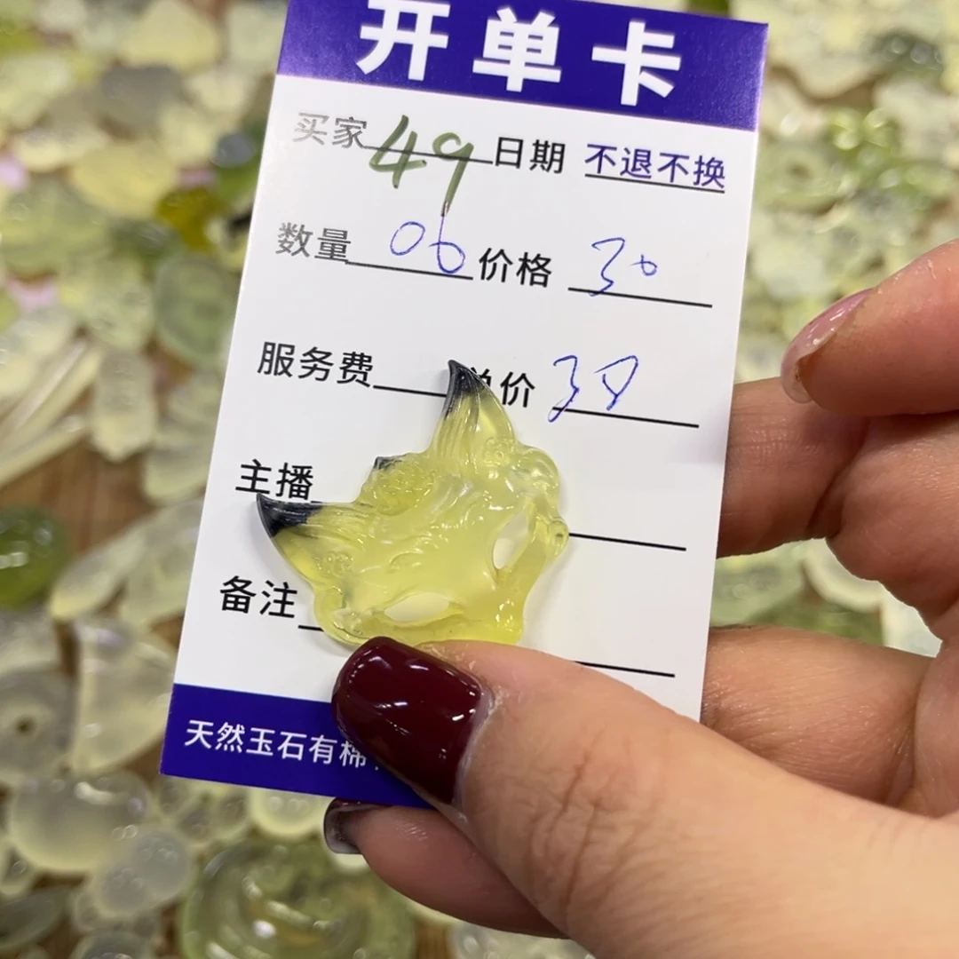 蛇纹石玉吊坠未镶嵌4**6