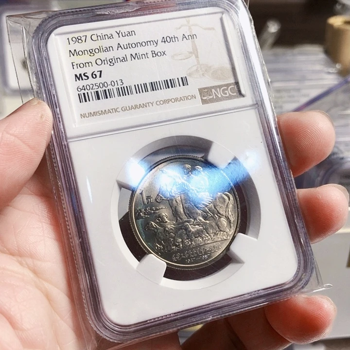 宝***宁其他普通金属内蒙67元盒标