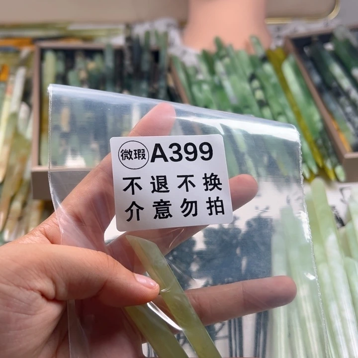 *****蛇纹石玉未镶嵌颈饰