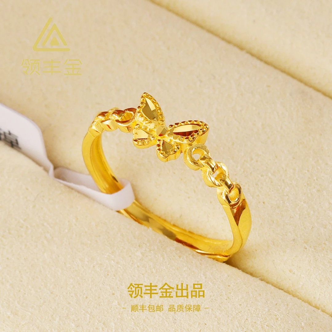 领丰金 5G黄金蝴蝶戒指 黄金按克卖HXJ019计价金#HX