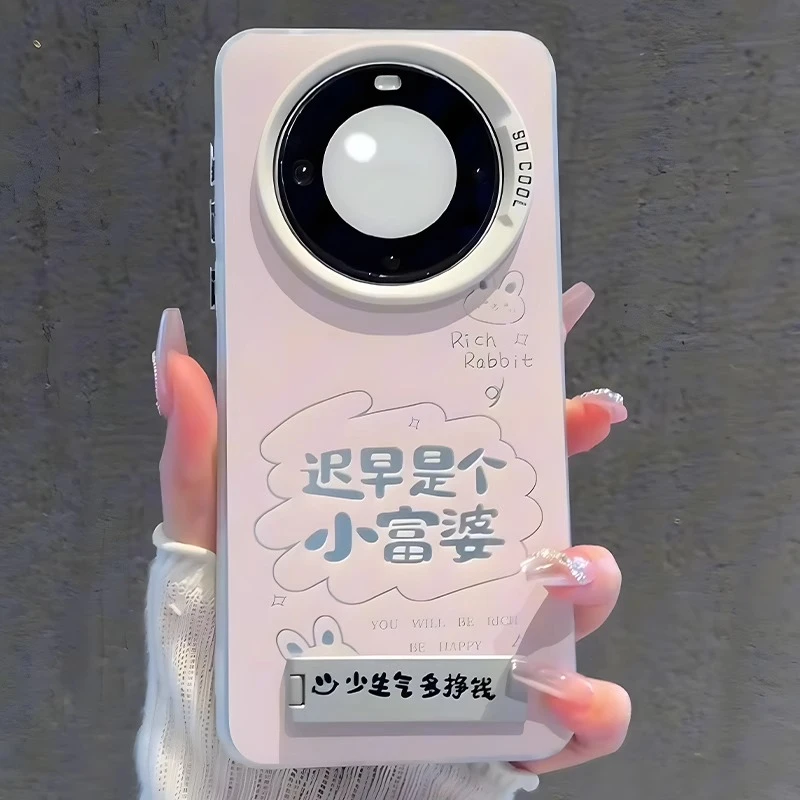 迟早是富婆适用华为mate80promax手机壳mate70+全包防摔mt60磨砂