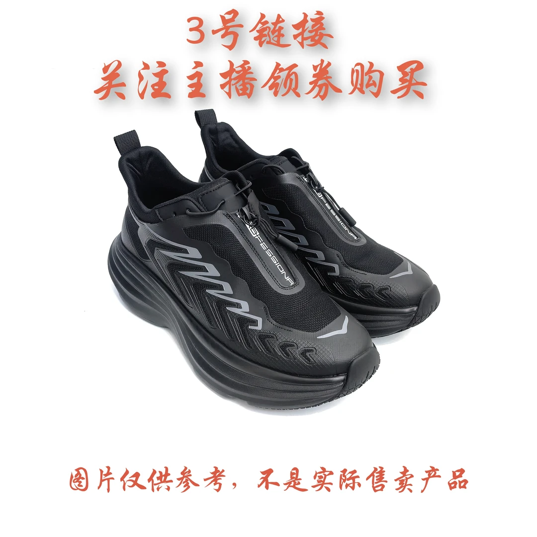 2025广州高端品质男鞋
