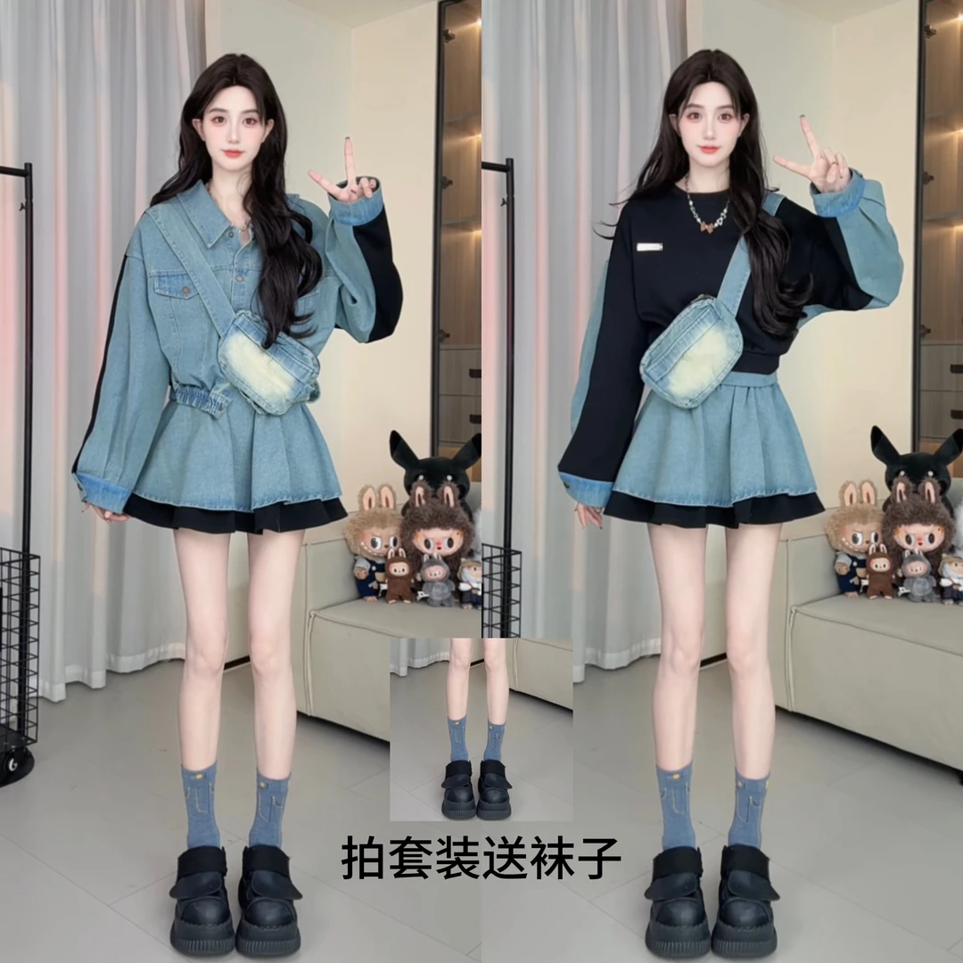 P胡萝卜【两件套正反两穿牛仔拼卫衣裙套装】秋季款款长袖设计感