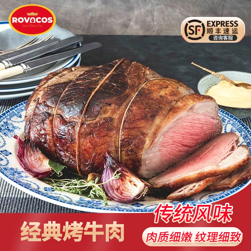 帕斯雀黑胡椒牛肉烤牛肉蛋白质健身轻食三明治整块即食