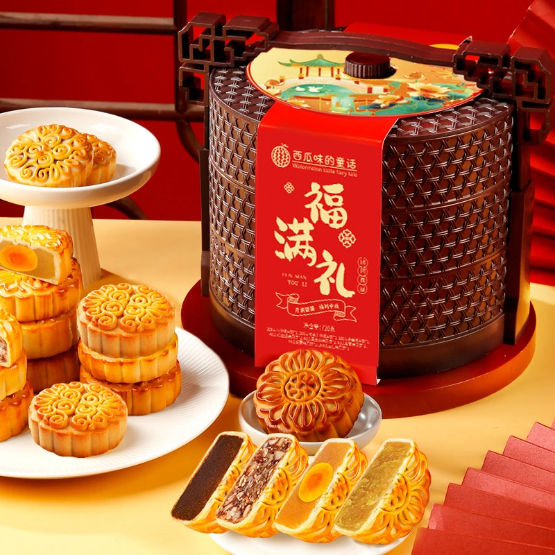 中秋月饼礼盒多层提篮多种口味流心传统节日送礼佳品糕点